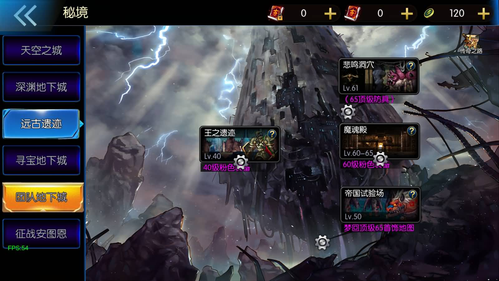 图片[17]-横版闯关手游【情怀之尊龙2.0阿拉德[60帧]】最新整理Linux手工服务端+WEB管理后台+GM授权后台+安卓苹果双端+详细搭建教程+视频教程-七里香源码网