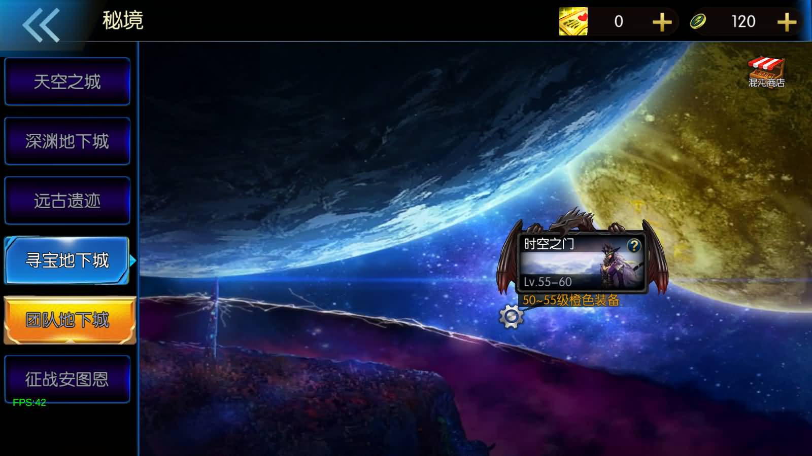 图片[18]-横版闯关手游【情怀之尊龙2.0阿拉德[60帧]】最新整理Linux手工服务端+WEB管理后台+GM授权后台+安卓苹果双端+详细搭建教程+视频教程-七里香源码网