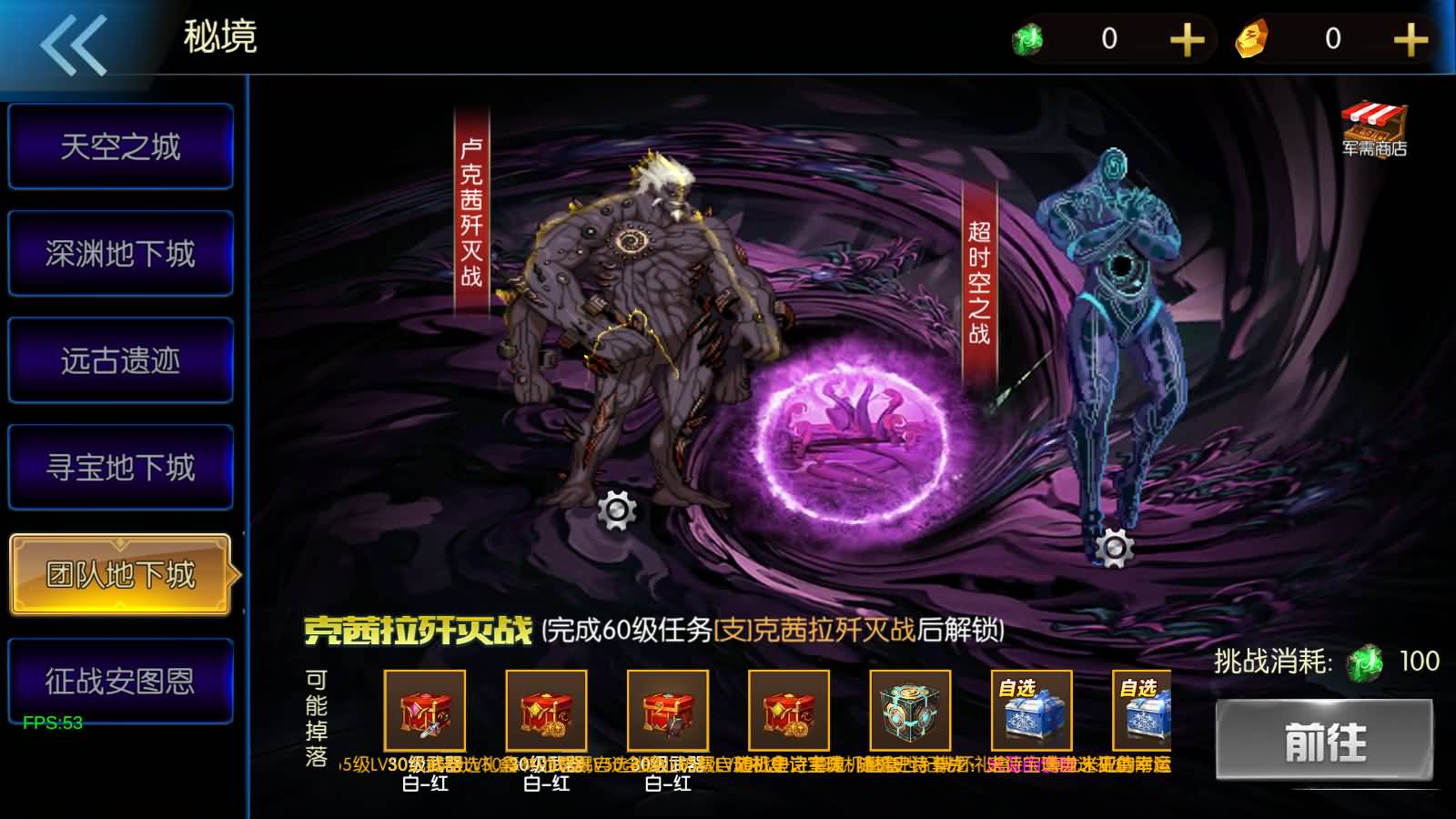 图片[19]-横版闯关手游【情怀之尊龙2.0阿拉德[60帧]】最新整理Linux手工服务端+WEB管理后台+GM授权后台+安卓苹果双端+详细搭建教程+视频教程-七里香源码网