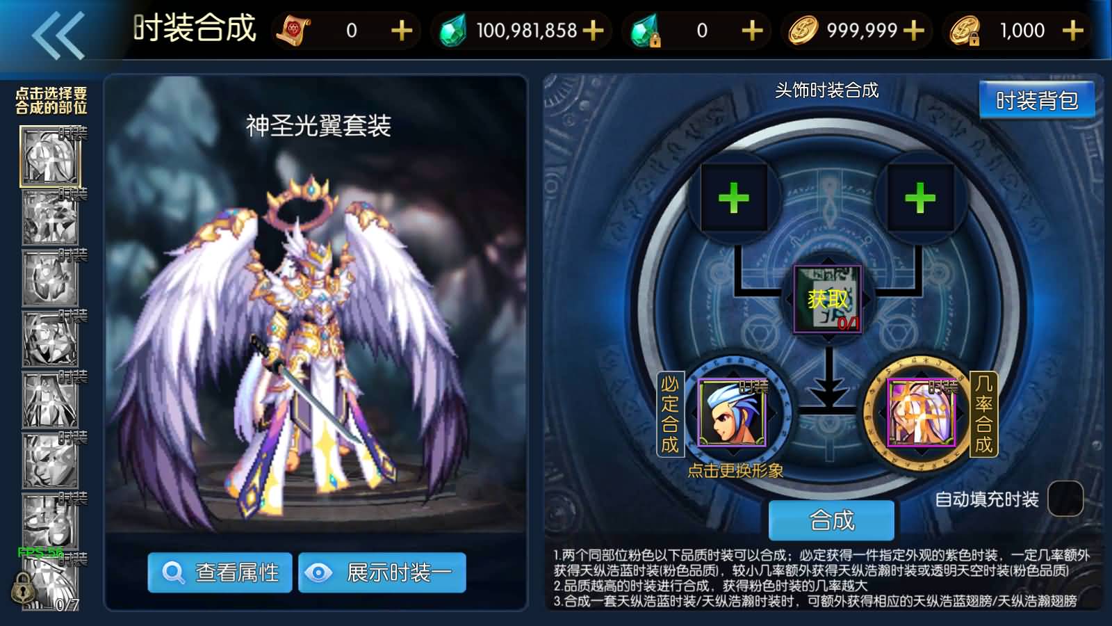 图片[21]-横版闯关手游【情怀之尊龙2.0阿拉德[60帧]】最新整理Linux手工服务端+WEB管理后台+GM授权后台+安卓苹果双端+详细搭建教程+视频教程-七里香源码网