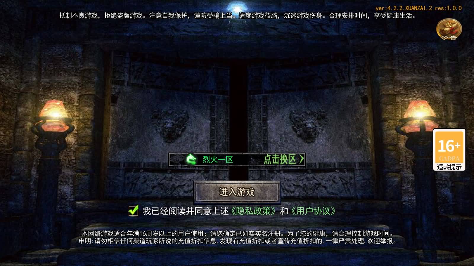 白日门传奇手游【快刀江湖多区跨服完整版】最新整理Win系服务端+前后端全套源码+管理后台+GM授权后台+安卓+详细搭建教程-七里香源码网