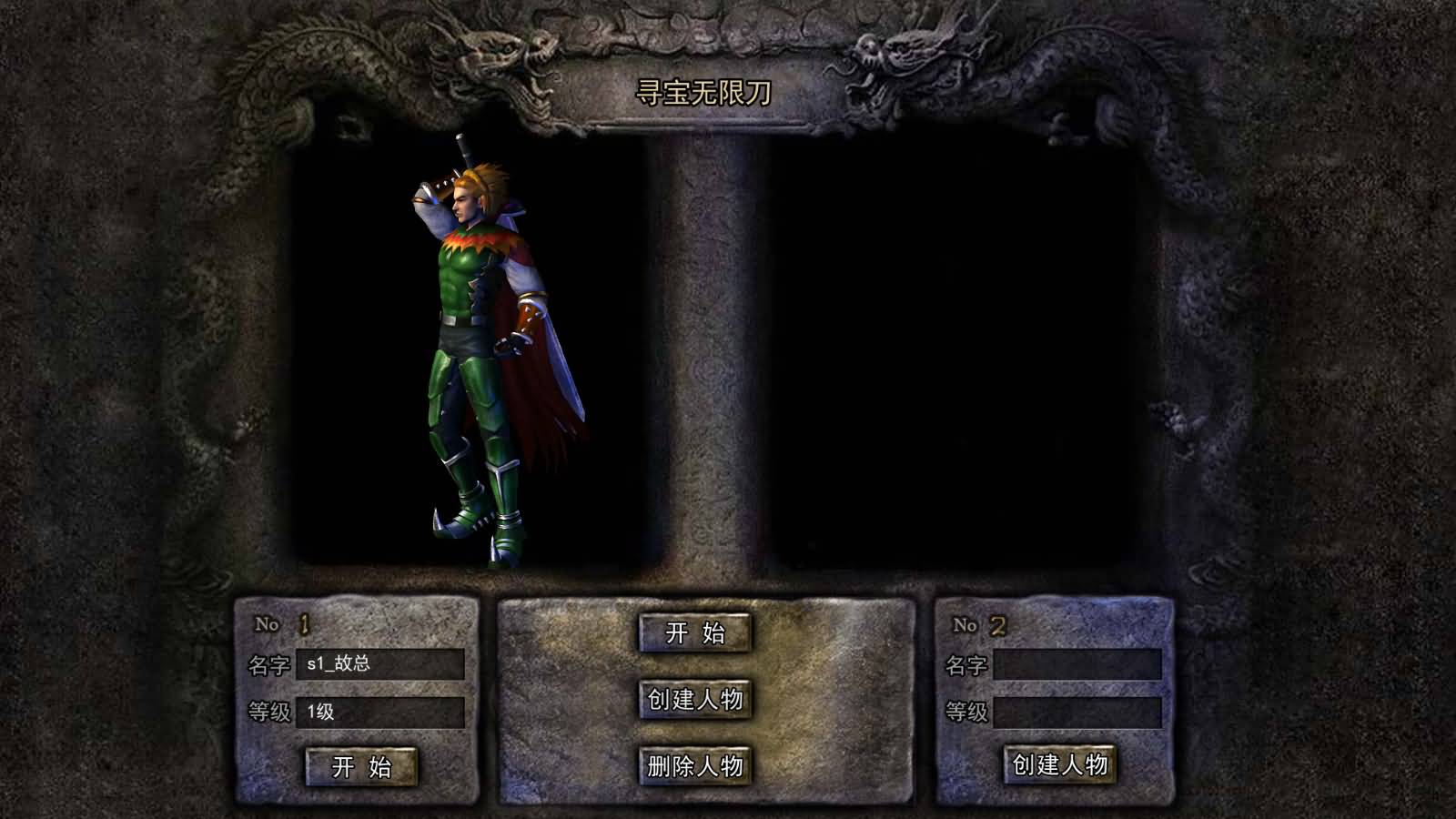 图片[2]-白日门传奇手游【快刀江湖多区跨服完整版】最新整理Win系服务端+前后端全套源码+管理后台+GM授权后台+安卓+详细搭建教程-七里香源码网