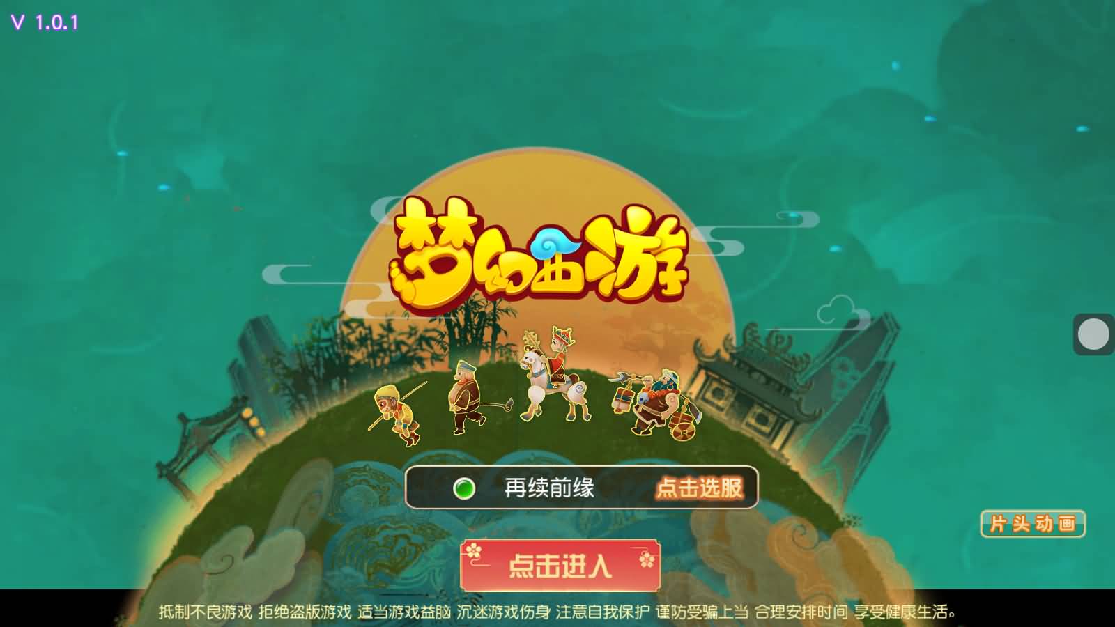 图片[2]-MT3换皮MH【紫禁之巅双坐姿免授权】最新整理Linux手工服务端+安卓苹果双端+GM后台+全套源码+详细搭建教程+视频教程-七里香源码网