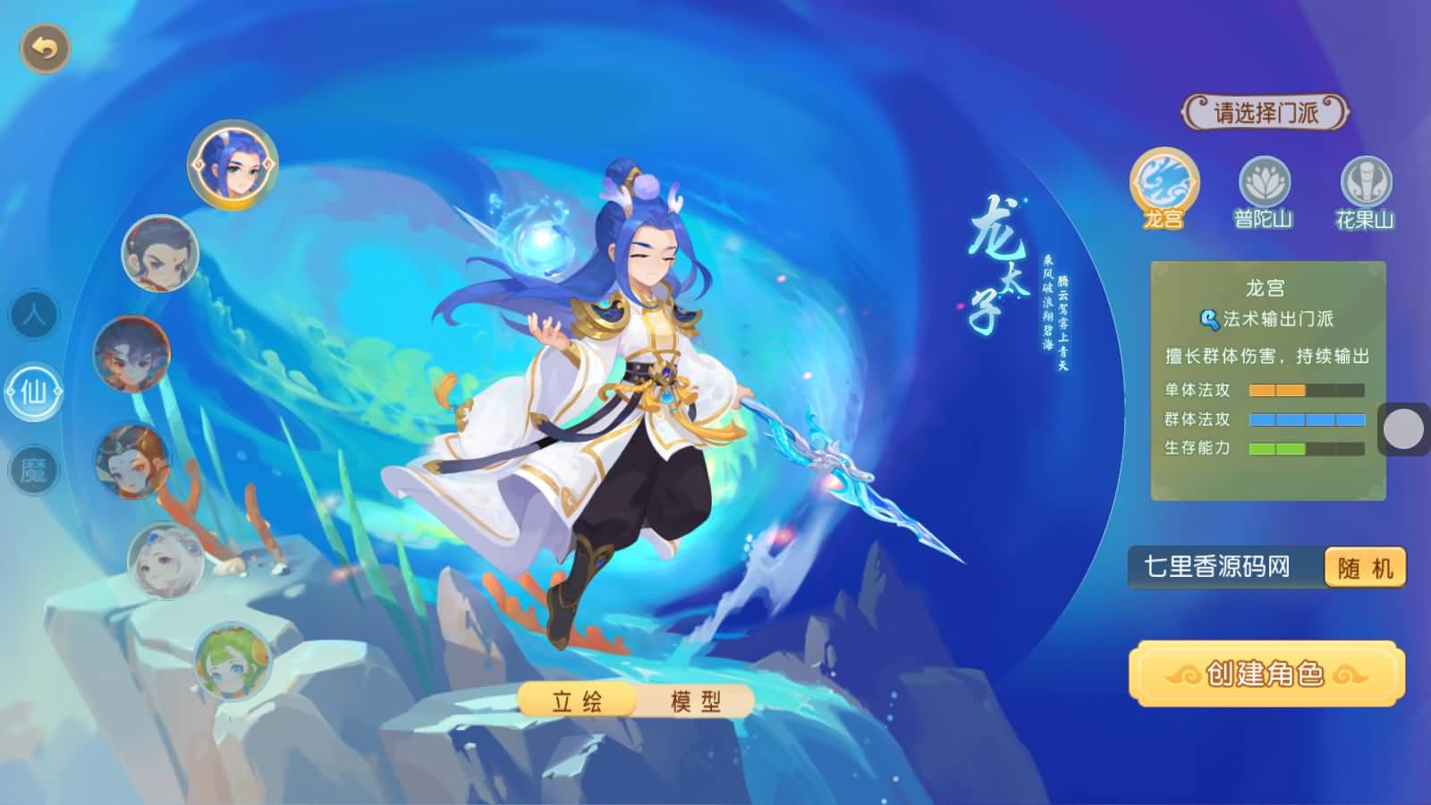 图片[3]-MT3换皮MH【紫禁之巅双坐姿免授权】最新整理Linux手工服务端+安卓苹果双端+GM后台+全套源码+详细搭建教程+视频教程-七里香源码网