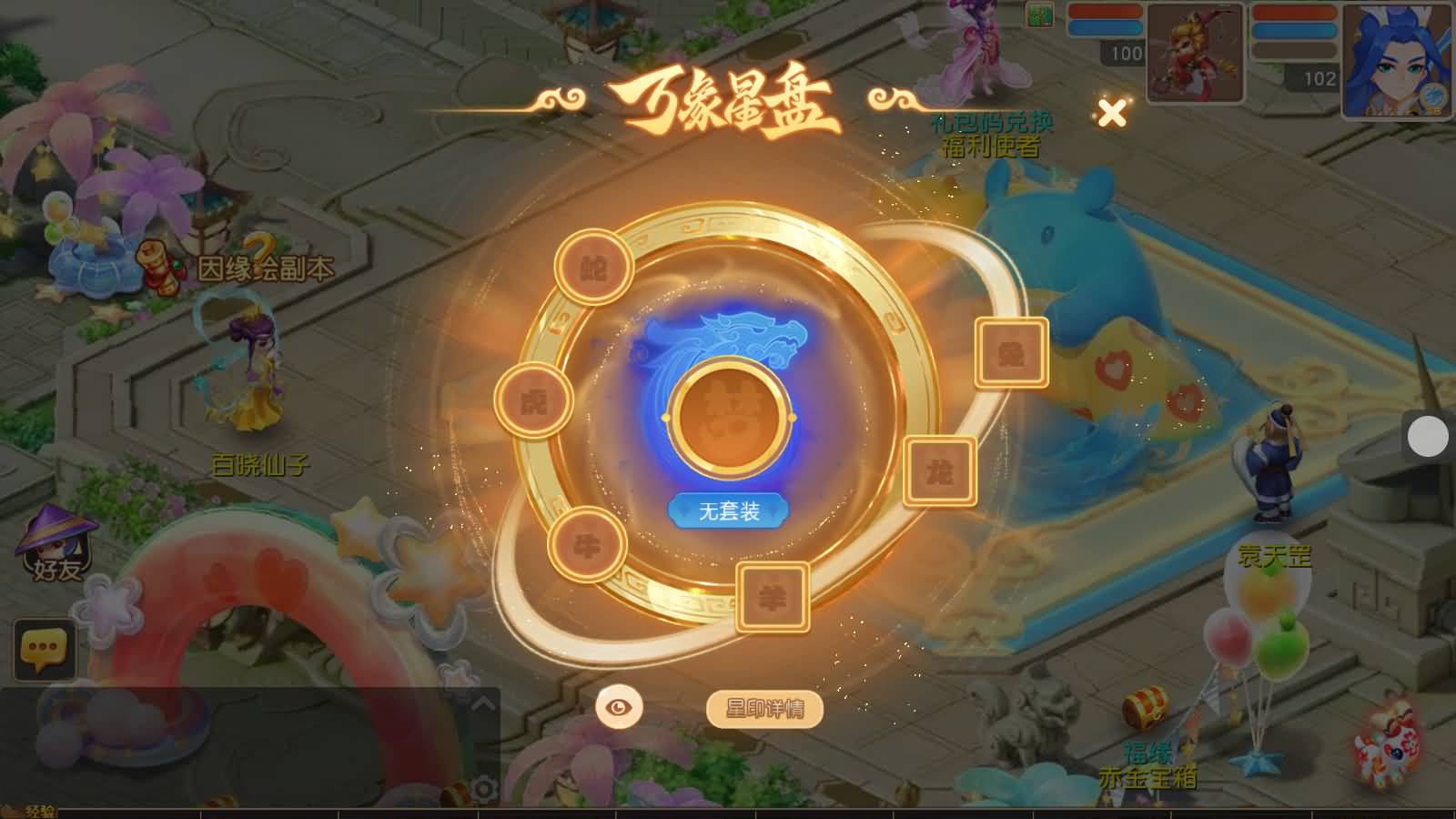 图片[4]-MT3换皮MH【紫禁之巅双坐姿免授权】最新整理Linux手工服务端+安卓苹果双端+GM后台+全套源码+详细搭建教程+视频教程-七里香源码网