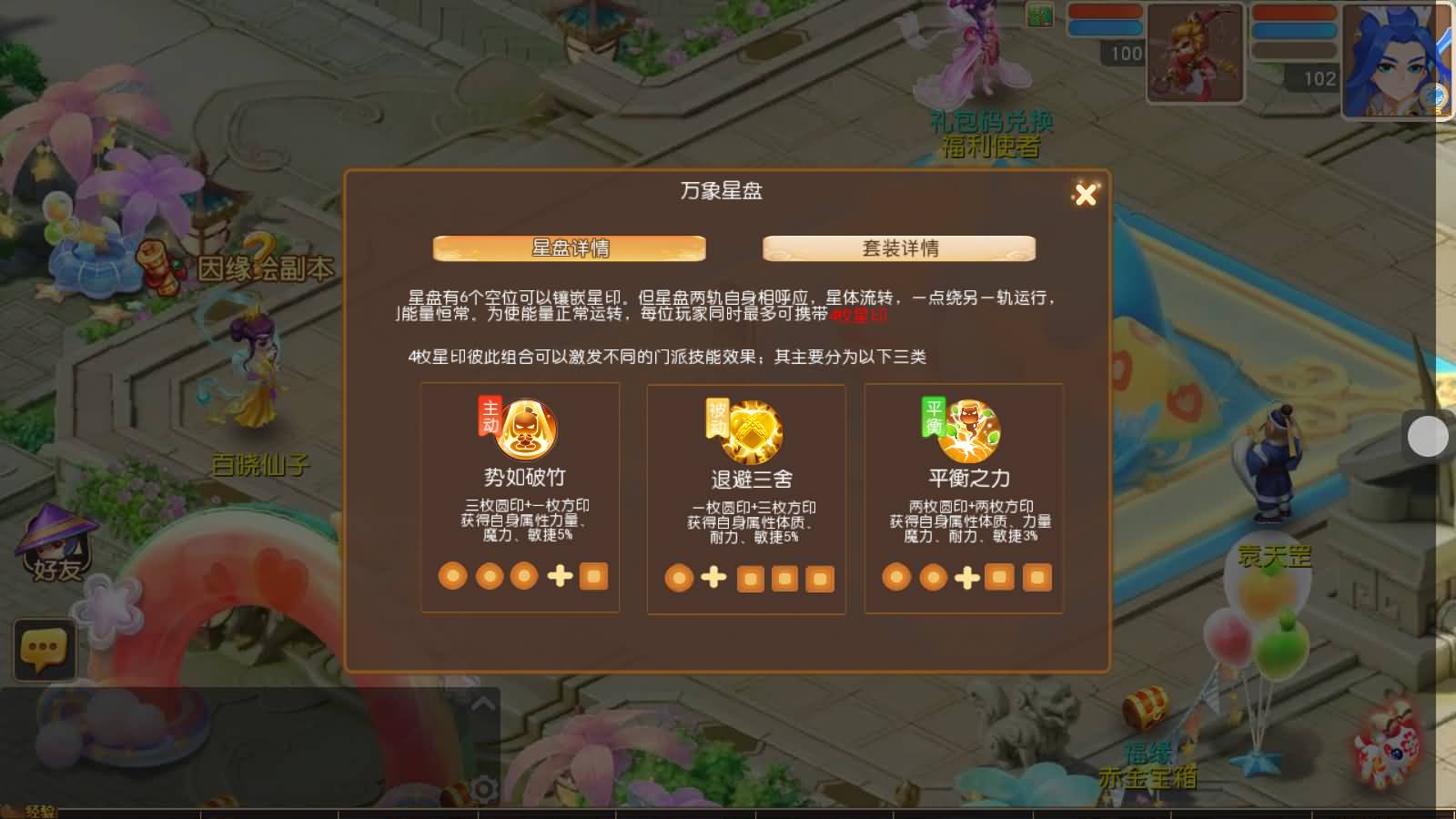 图片[5]-MT3换皮MH【紫禁之巅双坐姿免授权】最新整理Linux手工服务端+安卓苹果双端+GM后台+全套源码+详细搭建教程+视频教程-七里香源码网