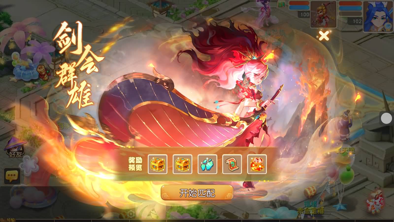 图片[6]-MT3换皮MH【紫禁之巅双坐姿免授权】最新整理Linux手工服务端+安卓苹果双端+GM后台+全套源码+详细搭建教程+视频教程-七里香源码网