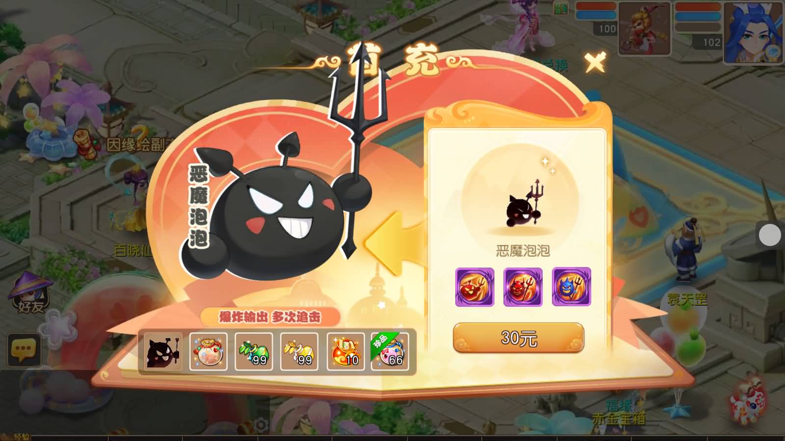 图片[8]-MT3换皮MH【紫禁之巅双坐姿免授权】最新整理Linux手工服务端+安卓苹果双端+GM后台+全套源码+详细搭建教程+视频教程-七里香源码网