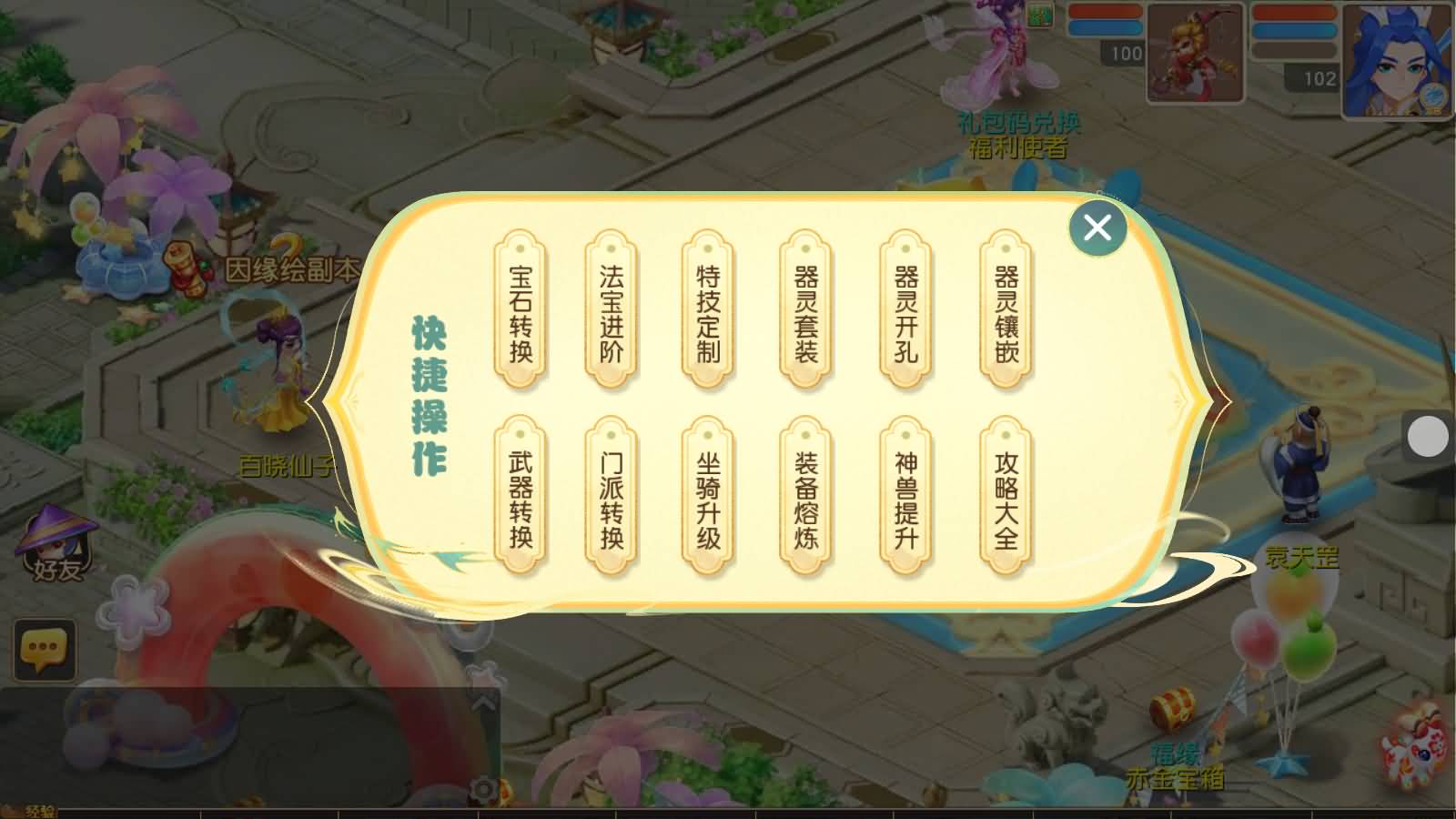 图片[9]-MT3换皮MH【紫禁之巅双坐姿免授权】最新整理Linux手工服务端+安卓苹果双端+GM后台+全套源码+详细搭建教程+视频教程-七里香源码网