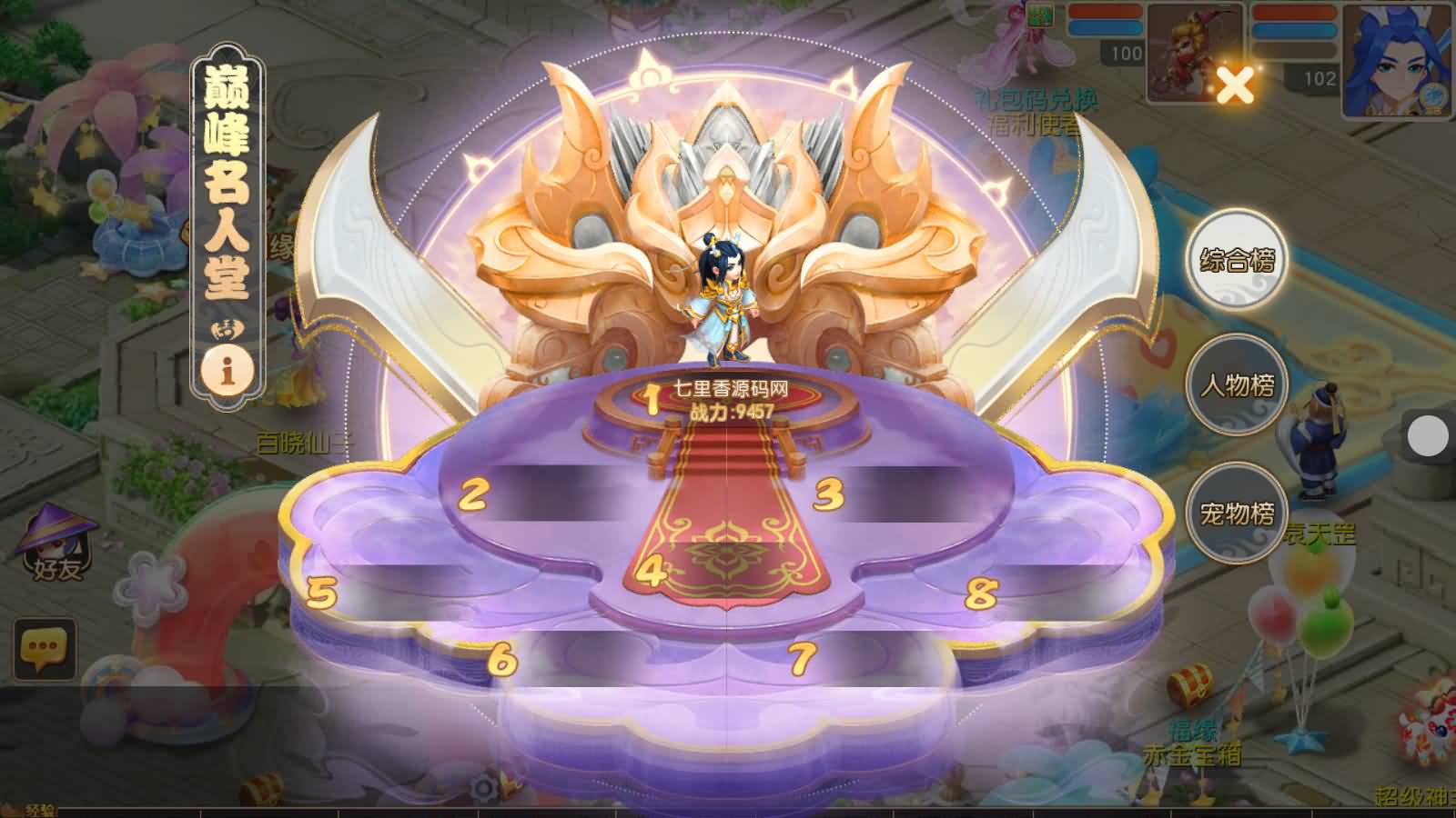 图片[10]-MT3换皮MH【紫禁之巅双坐姿免授权】最新整理Linux手工服务端+安卓苹果双端+GM后台+全套源码+详细搭建教程+视频教程-七里香源码网