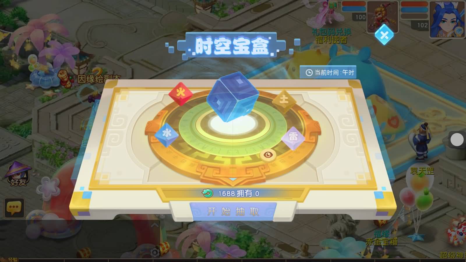 图片[11]-MT3换皮MH【紫禁之巅双坐姿免授权】最新整理Linux手工服务端+安卓苹果双端+GM后台+全套源码+详细搭建教程+视频教程-七里香源码网