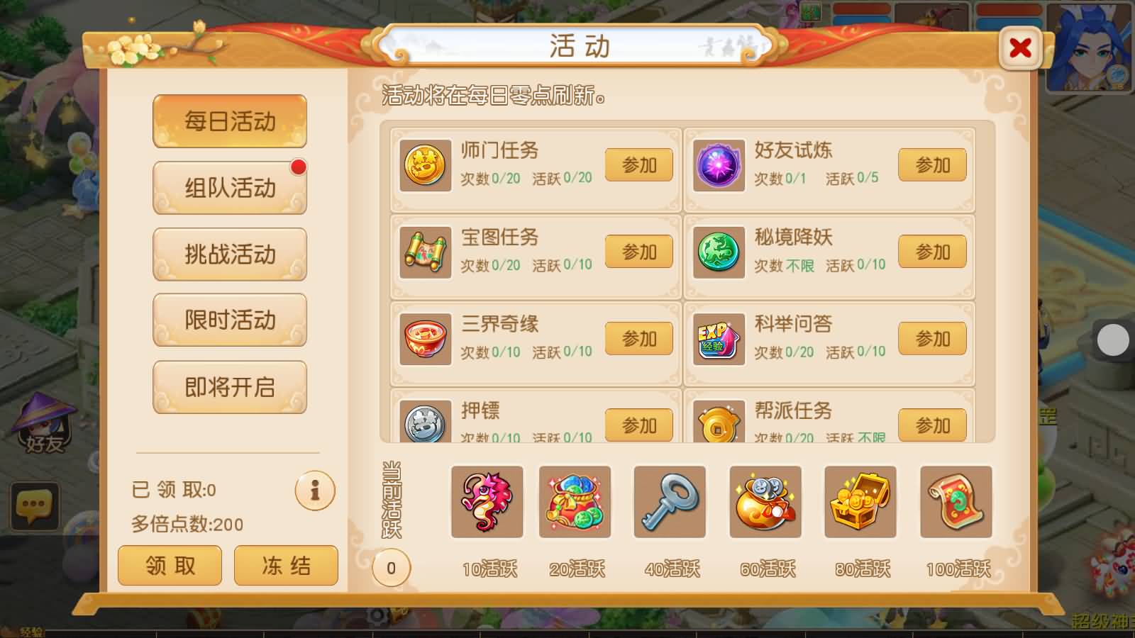 图片[13]-MT3换皮MH【紫禁之巅双坐姿免授权】最新整理Linux手工服务端+安卓苹果双端+GM后台+全套源码+详细搭建教程+视频教程-七里香源码网