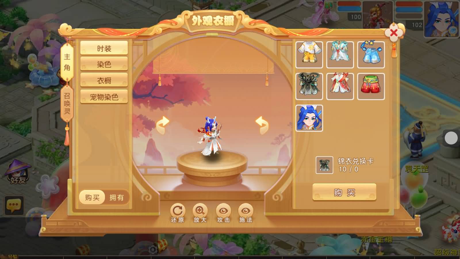 图片[15]-MT3换皮MH【紫禁之巅双坐姿免授权】最新整理Linux手工服务端+安卓苹果双端+GM后台+全套源码+详细搭建教程+视频教程-七里香源码网