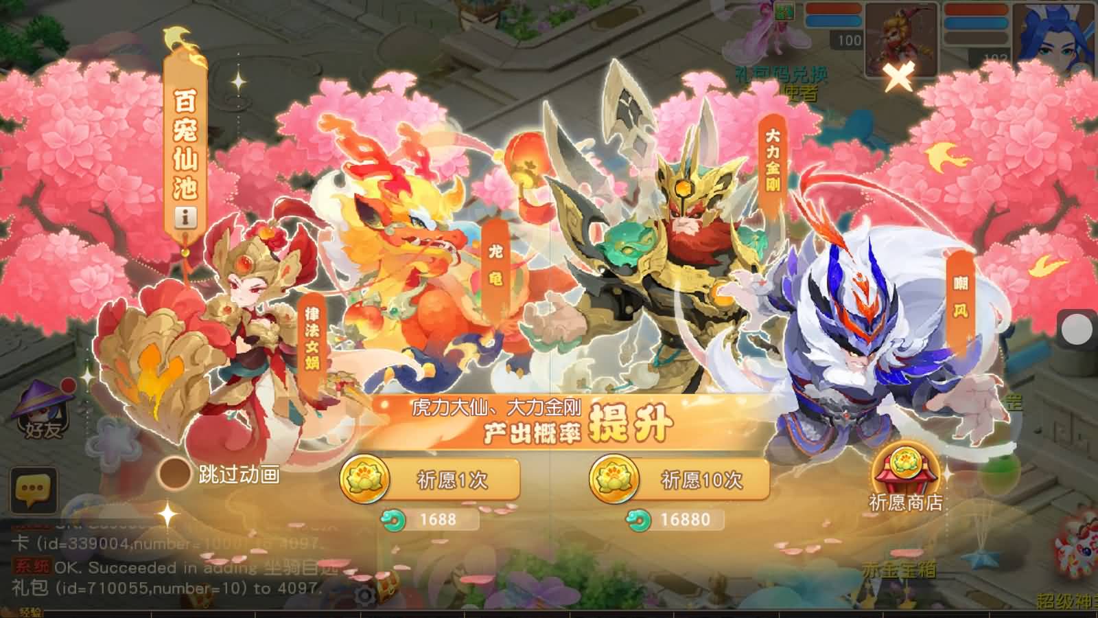 图片[18]-MT3换皮MH【紫禁之巅双坐姿免授权】最新整理Linux手工服务端+安卓苹果双端+GM后台+全套源码+详细搭建教程+视频教程-七里香源码网