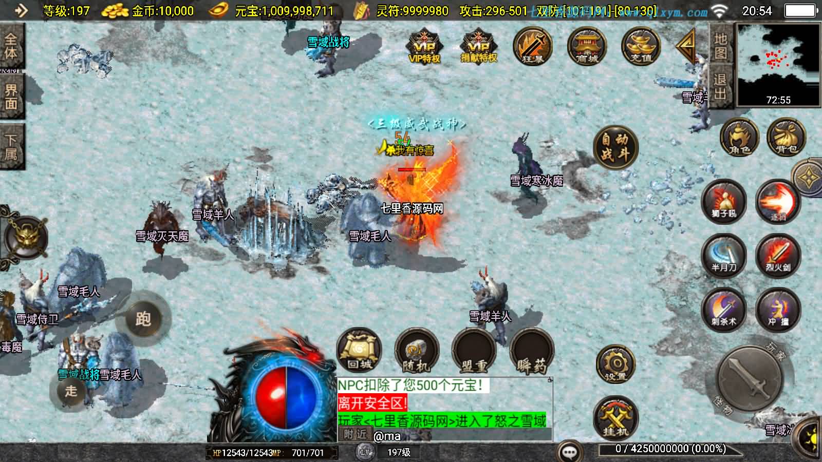 图片[9]-战神引擎传奇手游【1.80战圣巅峰复古三职业[白猪3]】最新整理Win一键服务端+GM后台+安卓+详细搭建教程+视频教程-七里香源码网