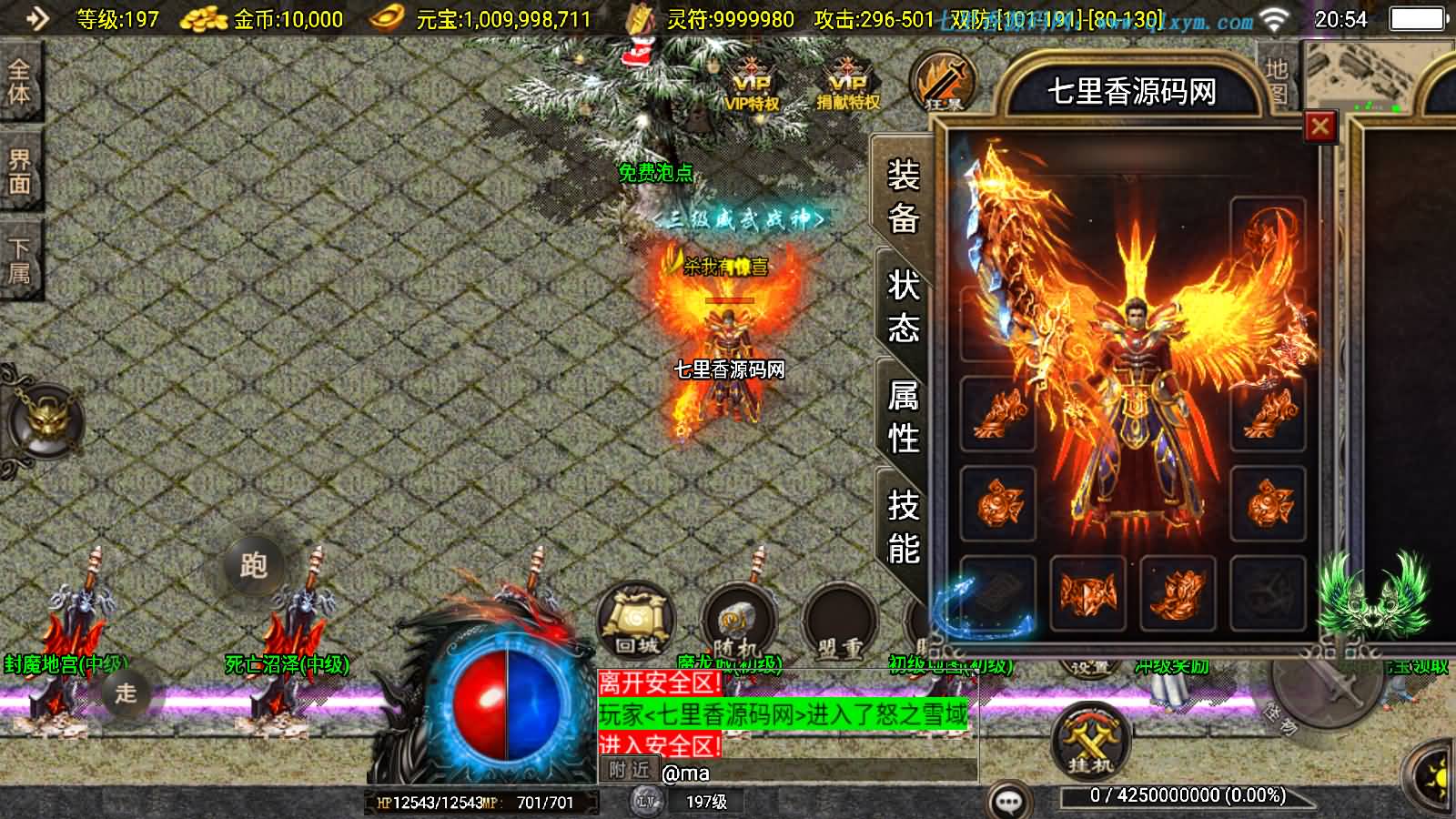 图片[10]-战神引擎传奇手游【1.80战圣巅峰复古三职业[白猪3]】最新整理Win一键服务端+GM后台+安卓+详细搭建教程+视频教程-七里香源码网