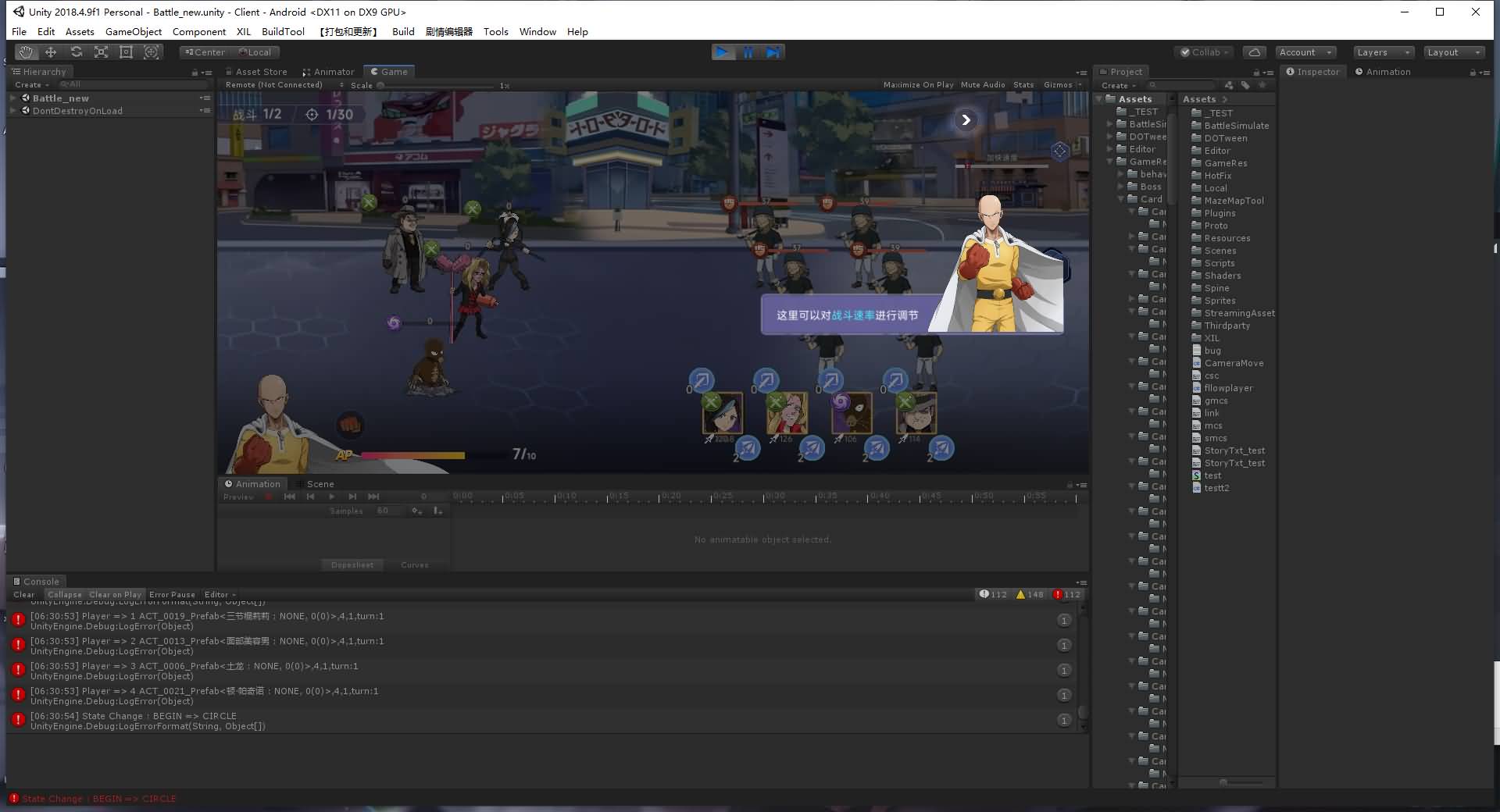 横版卡牌回合手游【一拳超人】客户端源码-七里香源码网