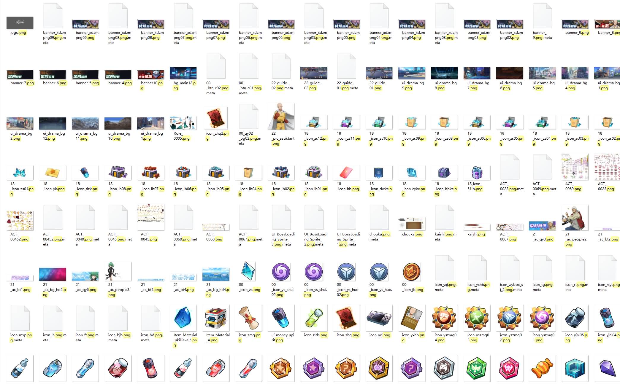 图片[2]-横版卡牌回合手游【一拳超人】客户端源码-七里香源码网