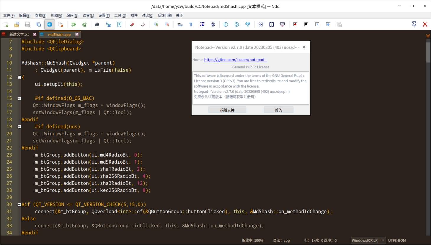 图片[9]-请立即卸载Notepad++！推荐一款可以平替notepad++和beyond compare的神器-七里香源码网