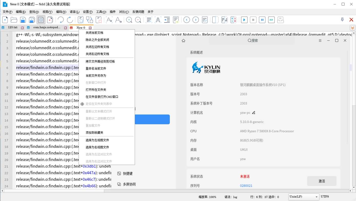 图片[10]-请立即卸载Notepad++！推荐一款可以平替notepad++和beyond compare的神器-七里香源码网