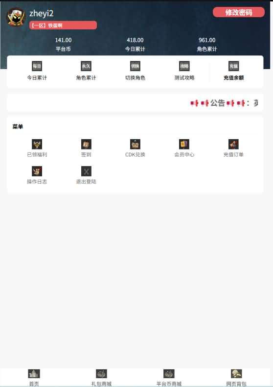 图片[7]-英雄有閃-多功能运营后台+使用教程-七里香源码网