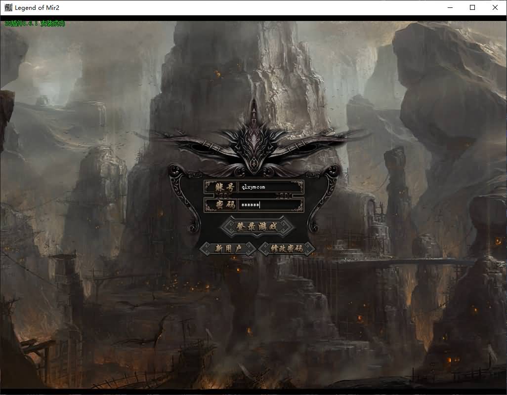 图片[2]-GOM引擎传奇端游【帝王龙渊18季无限刀神器单职业版本】最新整理WIN系服务端+配套补丁+详细搭建教程+视频教程-七里香源码网