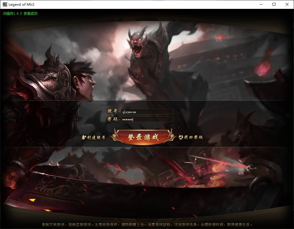 图片[2]-GOM引擎传奇端游【西游释厄传神器单职业】最新整理WIN系服务端+配套补丁+详细搭建教程+视频教程-七里香源码网