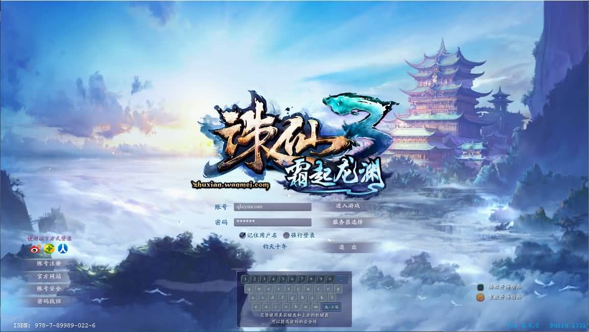 3DMMORPG端游【诛仙3钧天十年】最新整理Linux手工服务端+GM工具+网页注册+PC客户端+详细搭建教程-七里香源码网