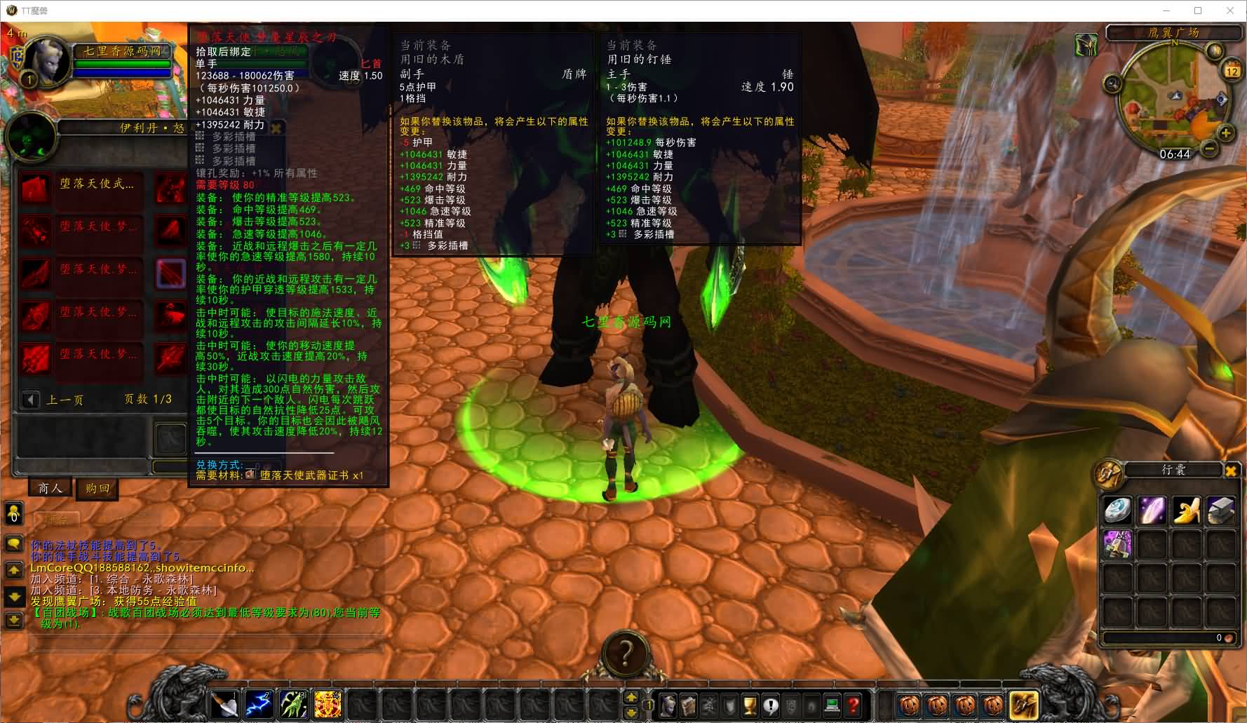 图片[10]-典藏怀旧端游【魔兽世界335泰坦魔兽无CD】最新整理WIN系服务端+PC客户端+详细搭建教程+登录器生成器+网页注册+GM指令教程-七里香源码网