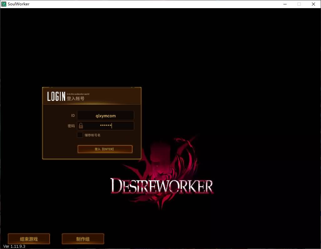 3D次元动漫MMORPG端游【灵魂武器花嫁72级第二版】最新整理Win一键服务端+修改工具+补丁攻略+GM指令+GM工具+PC客户端+详细搭建教程-七里香源码网