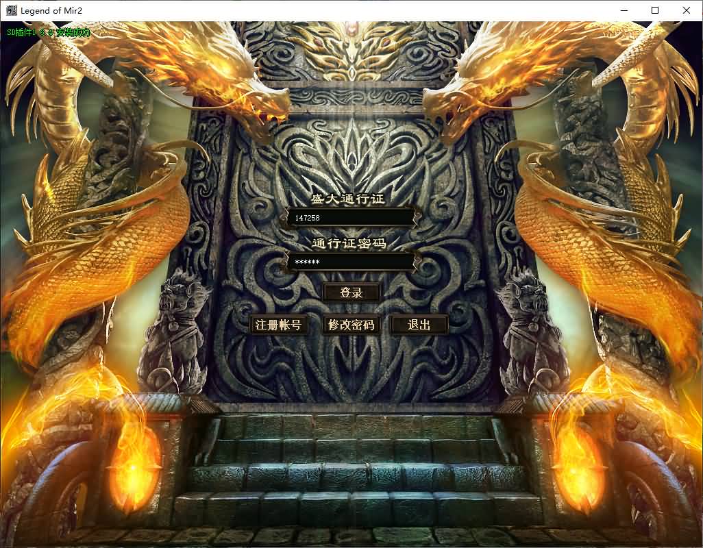 图片[3]-GOM引擎传奇端游【快乐龙渊36大陆版本】最新整理WIN系服务端+配套补丁+配套网站+详细搭建教程+视频教程-七里香源码网