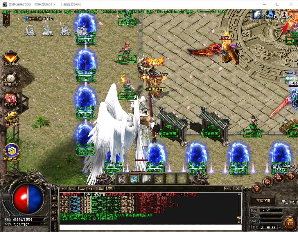 图片[9]-GOM引擎传奇端游【快乐龙渊36大陆版本】最新整理WIN系服务端+配套补丁+配套网站+详细搭建教程+视频教程-七里香源码网