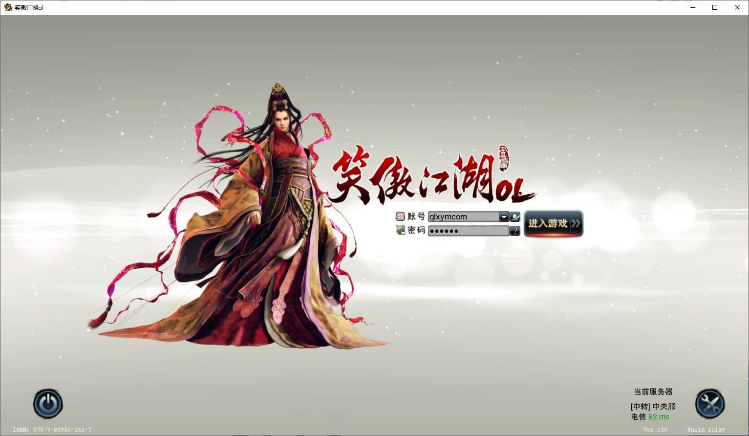 3D动作武侠端游【笑傲江湖OL130十职业防官版】最新整理Linux手工服务端+PC客户端+网页注册+GM工具+GM命令+详细搭建教程-七里香源码网