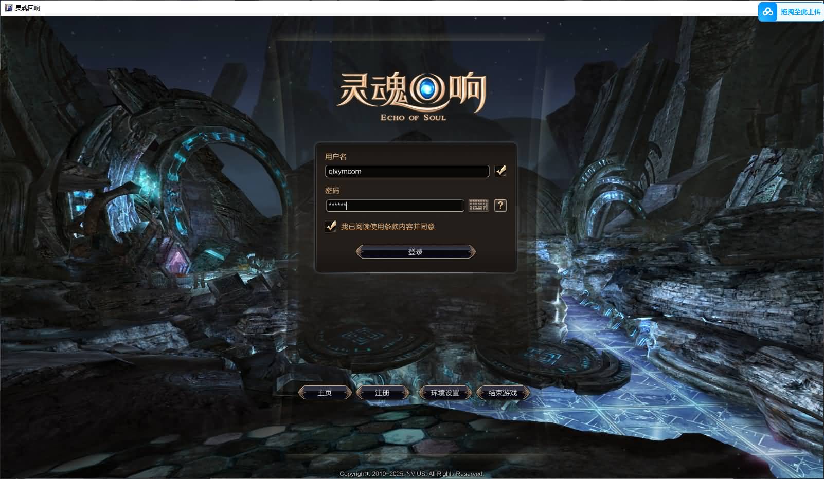 3D魔幻MMORPG端游【灵魂回响6职业魔改修复无CD版】最新整理Win半手工服务端+网页注册+GM指令+GM工具+PC客户端+详细搭建教程-七里香源码网