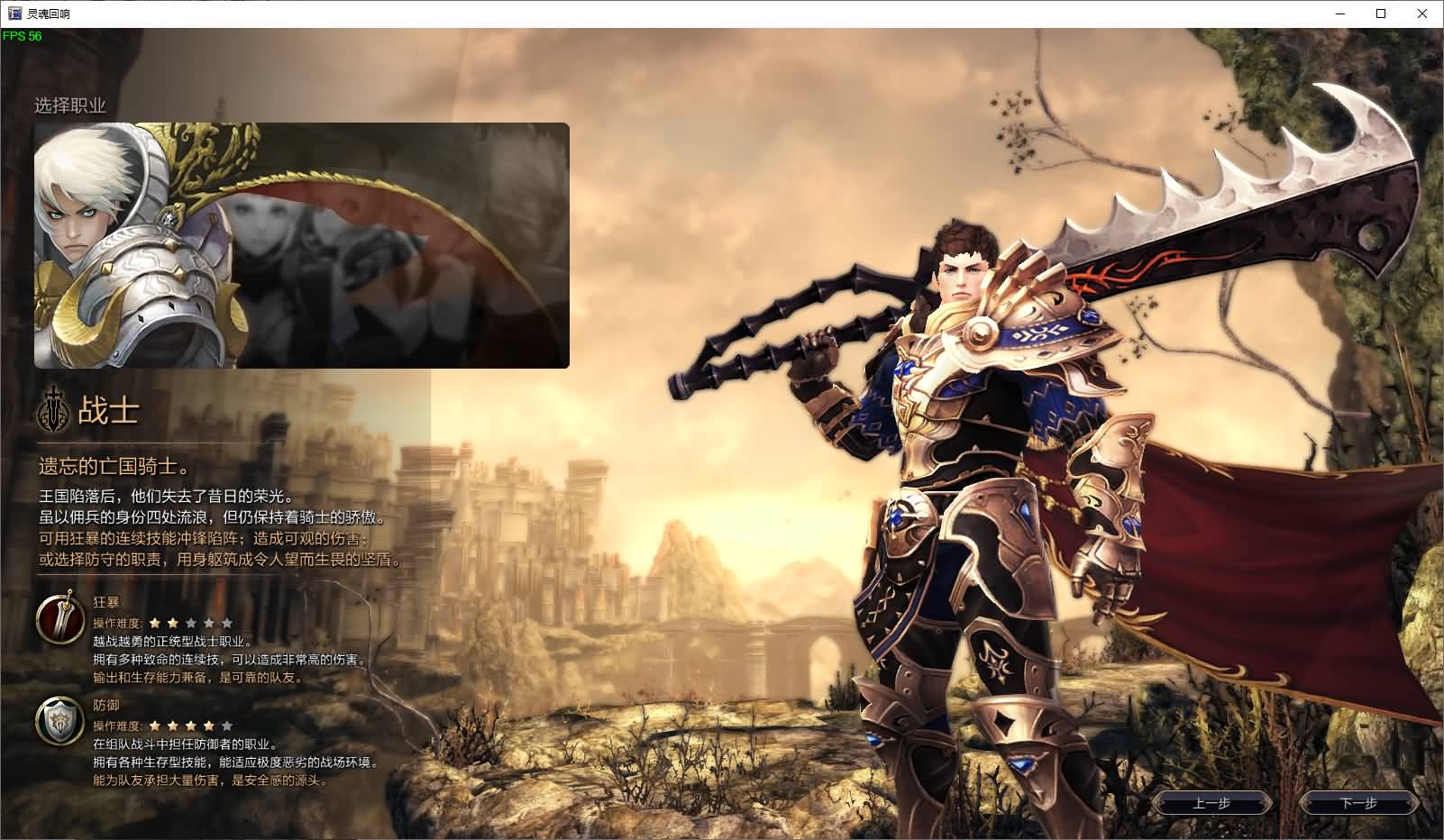 图片[2]-3D魔幻MMORPG端游【灵魂回响6职业魔改修复无CD版】最新整理Win半手工服务端+网页注册+GM指令+GM工具+PC客户端+详细搭建教程-七里香源码网