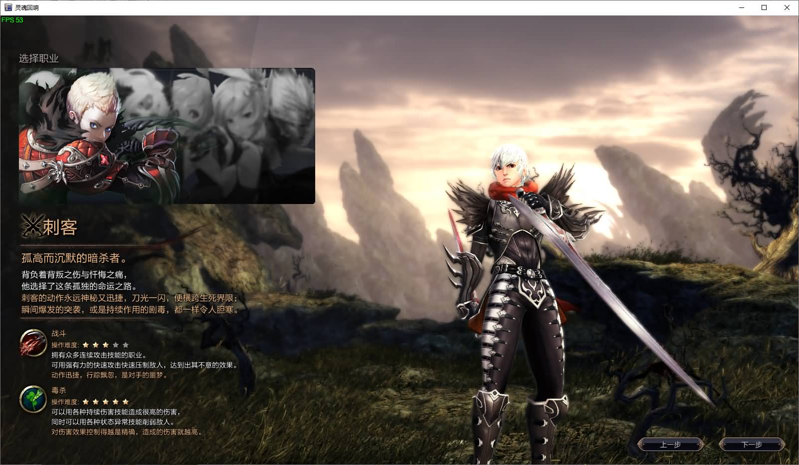 图片[3]-3D魔幻MMORPG端游【灵魂回响6职业魔改修复无CD版】最新整理Win半手工服务端+网页注册+GM指令+GM工具+PC客户端+详细搭建教程-七里香源码网