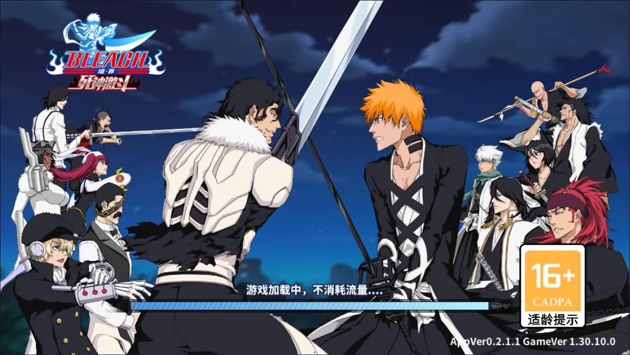 横版闯关手游【境界·死神激斗完整版】最新整理Linux手工服务端+本地注册+GM授权后台+安卓苹果双端+详细搭建教程+视频教程-七里香源码网