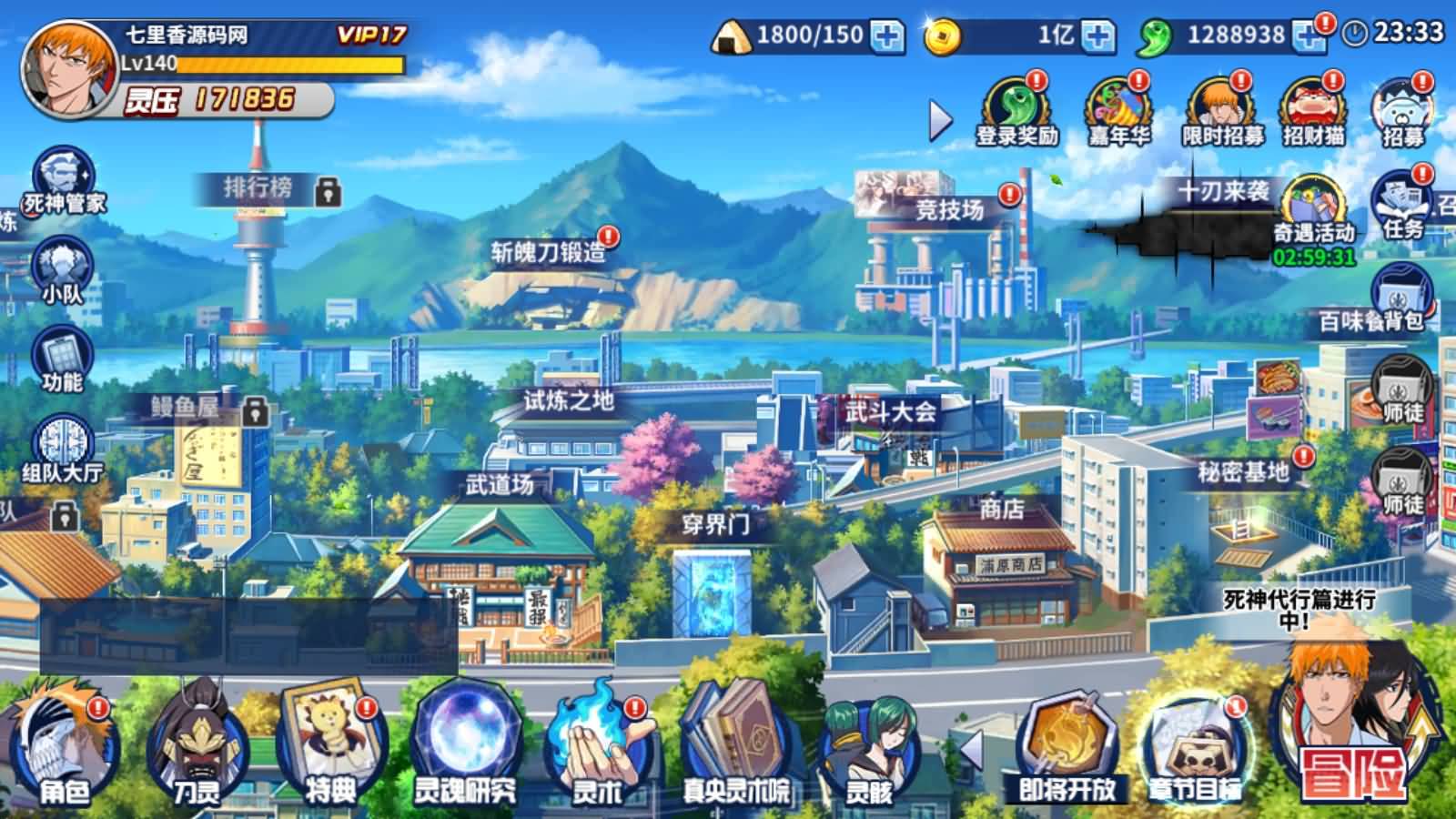 图片[2]-横版闯关手游【境界·死神激斗完整版】最新整理Linux手工服务端+本地注册+GM授权后台+安卓苹果双端+详细搭建教程+视频教程-七里香源码网