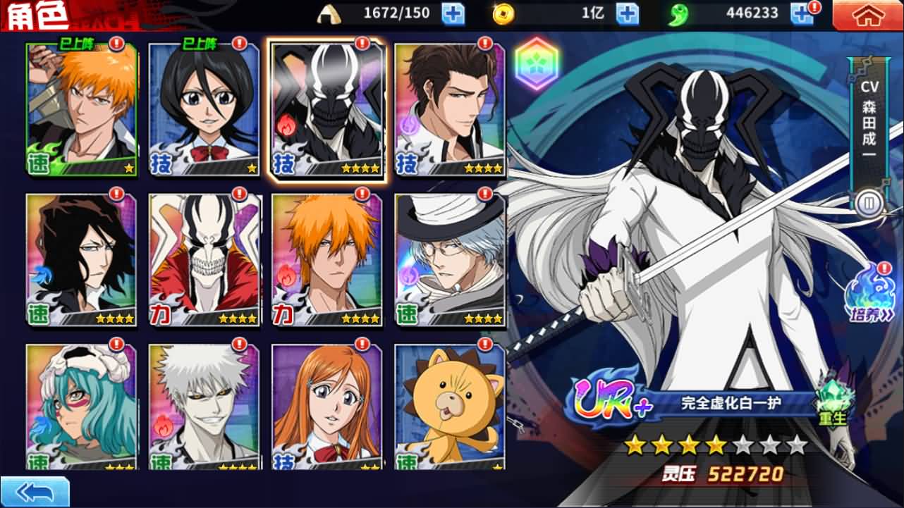 图片[3]-横版闯关手游【境界·死神激斗完整版】最新整理Linux手工服务端+本地注册+GM授权后台+安卓苹果双端+详细搭建教程+视频教程-七里香源码网