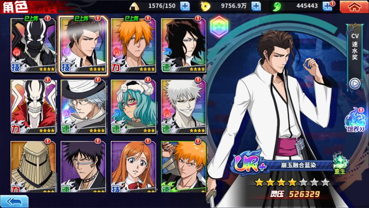 图片[4]-横版闯关手游【境界·死神激斗完整版】最新整理Linux手工服务端+本地注册+GM授权后台+安卓苹果双端+详细搭建教程+视频教程-七里香源码网