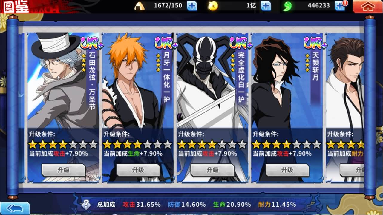 图片[5]-横版闯关手游【境界·死神激斗完整版】最新整理Linux手工服务端+本地注册+GM授权后台+安卓苹果双端+详细搭建教程+视频教程-七里香源码网