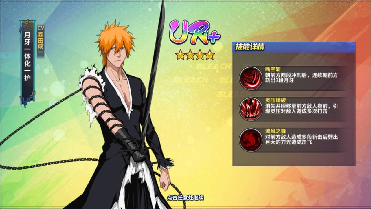 图片[6]-横版闯关手游【境界·死神激斗完整版】最新整理Linux手工服务端+本地注册+GM授权后台+安卓苹果双端+详细搭建教程+视频教程-七里香源码网