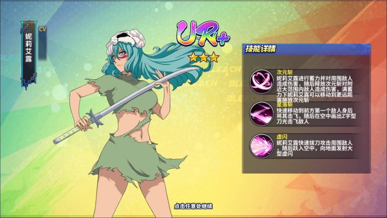 图片[7]-横版闯关手游【境界·死神激斗完整版】最新整理Linux手工服务端+本地注册+GM授权后台+安卓苹果双端+详细搭建教程+视频教程-七里香源码网