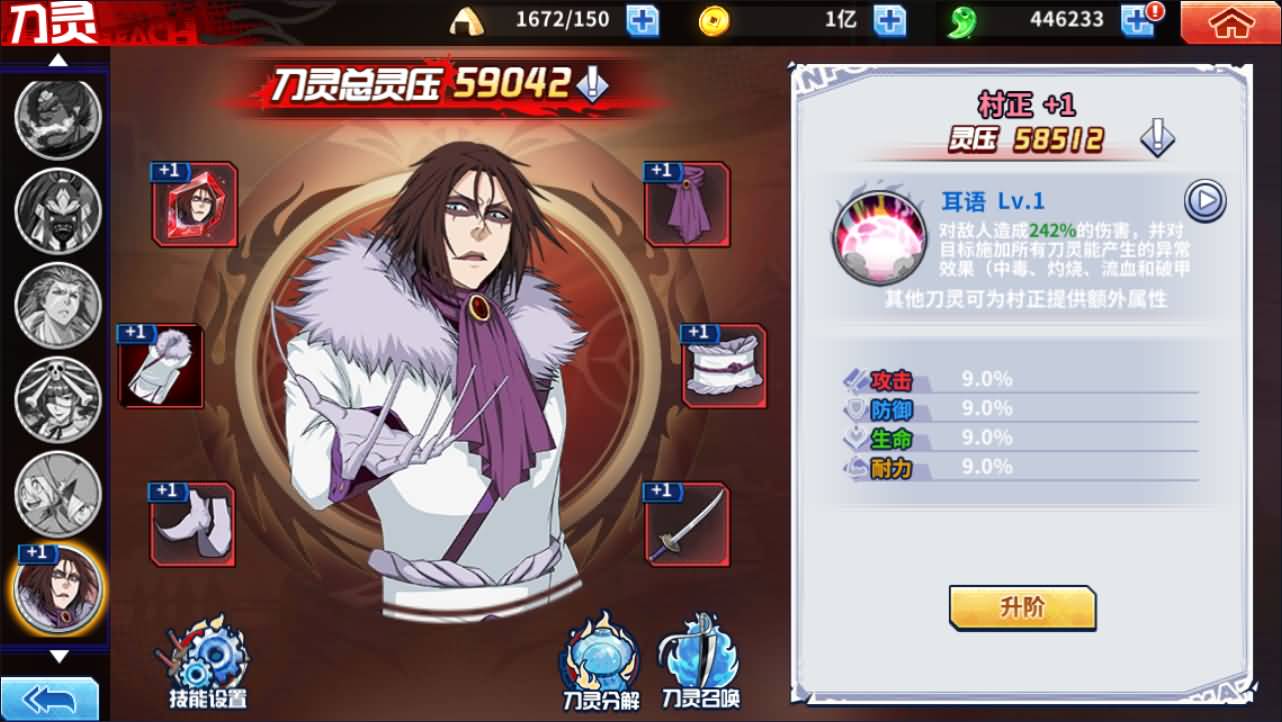 图片[8]-横版闯关手游【境界·死神激斗完整版】最新整理Linux手工服务端+本地注册+GM授权后台+安卓苹果双端+详细搭建教程+视频教程-七里香源码网