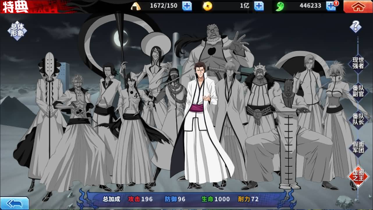 图片[9]-横版闯关手游【境界·死神激斗完整版】最新整理Linux手工服务端+本地注册+GM授权后台+安卓苹果双端+详细搭建教程+视频教程-七里香源码网