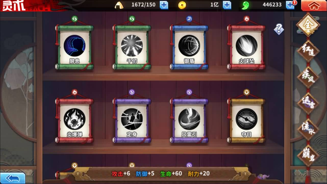 图片[10]-横版闯关手游【境界·死神激斗完整版】最新整理Linux手工服务端+本地注册+GM授权后台+安卓苹果双端+详细搭建教程+视频教程-七里香源码网