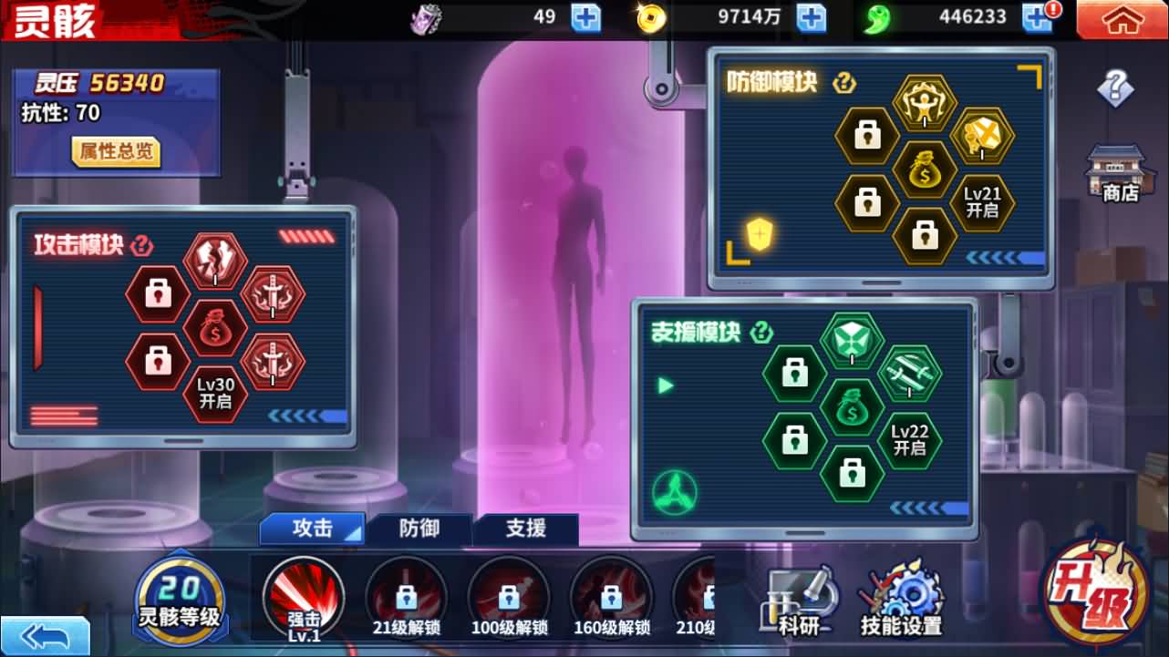 图片[12]-横版闯关手游【境界·死神激斗完整版】最新整理Linux手工服务端+本地注册+GM授权后台+安卓苹果双端+详细搭建教程+视频教程-七里香源码网