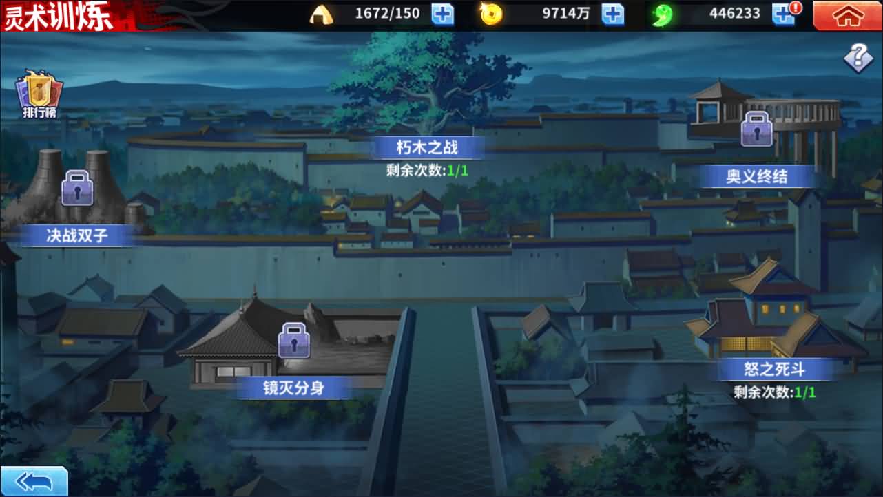 图片[13]-横版闯关手游【境界·死神激斗完整版】最新整理Linux手工服务端+本地注册+GM授权后台+安卓苹果双端+详细搭建教程+视频教程-七里香源码网