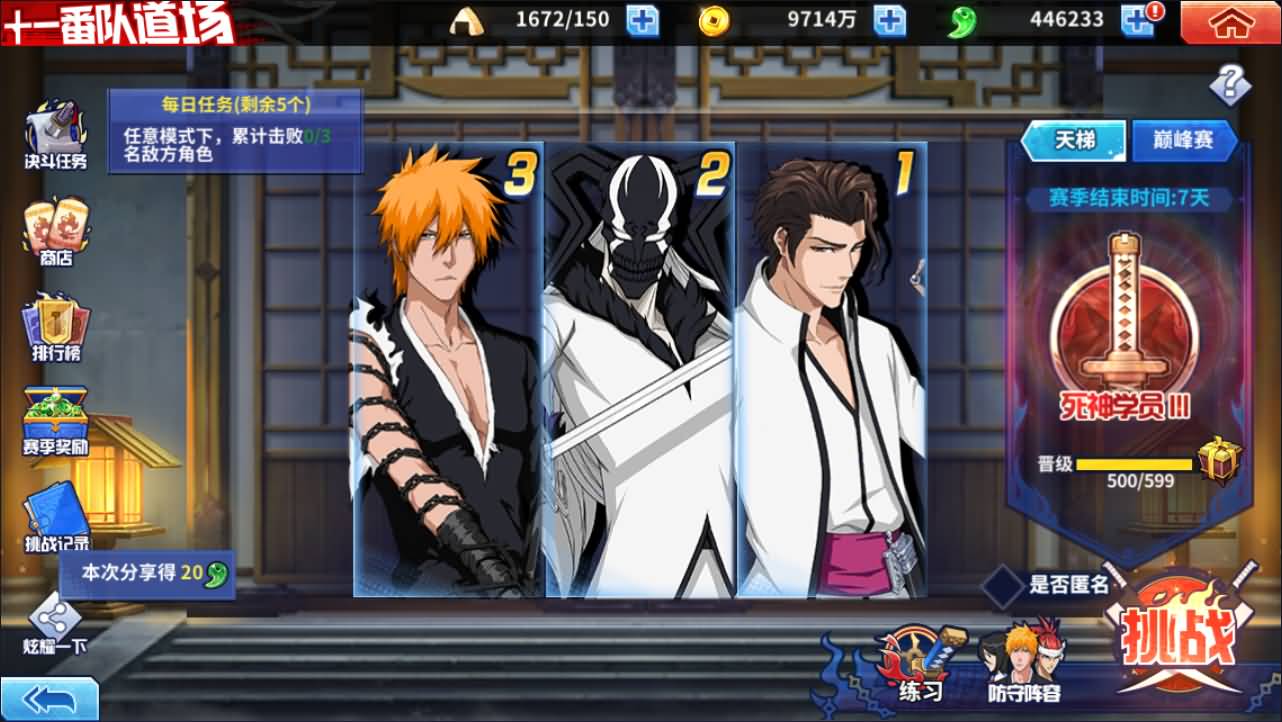 图片[14]-横版闯关手游【境界·死神激斗完整版】最新整理Linux手工服务端+本地注册+GM授权后台+安卓苹果双端+详细搭建教程+视频教程-七里香源码网