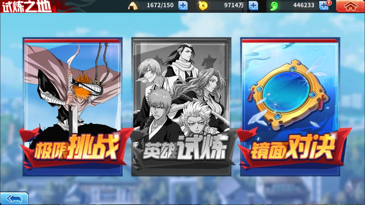 图片[15]-横版闯关手游【境界·死神激斗完整版】最新整理Linux手工服务端+本地注册+GM授权后台+安卓苹果双端+详细搭建教程+视频教程-七里香源码网